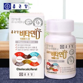 Jongkundang 종근당 비타민D 1000IU 90정 Jonggeun Dang Vitamin D 1000 IU 90 Tablets