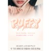 Peripera Puppy Line Cover Lip Pencil Liner Overlip Base Collection