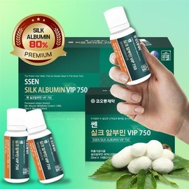 Kolon Silk Albumin Drinking Albumin 25ml 30 bottles liquid for 1 month / 코오롱 실크알부민 마시는알부민 25ml 30병 1개월분 액상