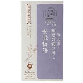 Tree of Life (120 Tablets, Japanese Habits, Anzen Sleep Story)