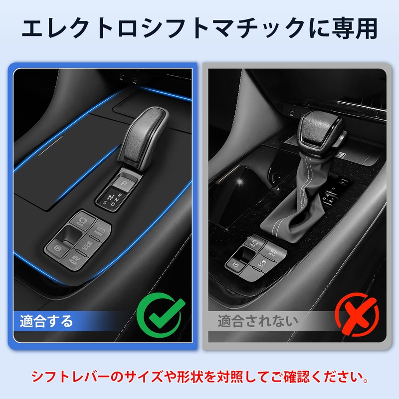 LIMSTYLE Toyota Alphard Vellfire 40 Series Shift Panel Cover, Rubber