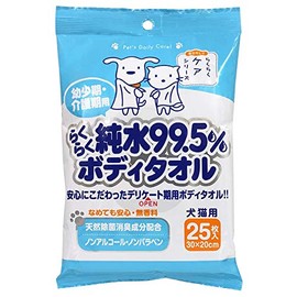 Everyday Clean Easy 99.5% Pure Water Body Towels, 25 Sheets