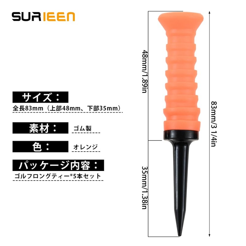 SURIEEN Golf Tee, Long Tee, 3.3 inches (83 mm), Set