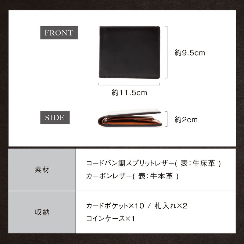 Mura Men's Bifold Wallet, Genuine Leather, Thin Coin Purse, Cordovan