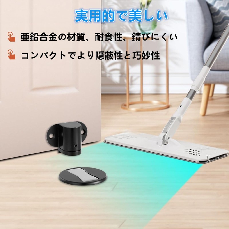 SensaBliss Adjustable Height Magnetic Door Stopper with Strong Magnet, Entrance
