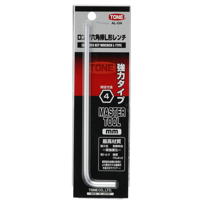 TONE AL-04 Long Hexagonal Bar L-Shaped Wrench Double Side Width