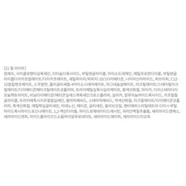 About Tone Skin Layer Fit Cushion Foundation 13g, 21 Cool Light, 1 pc. / 어바웃톤 스킨 레이어 핏 쿠션 파운데이션 13g, 21쿨라이트, 1개
