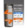 CBJAPAN QAHWA Water Bottle, Copper, 14.2 fl oz (420 ml),