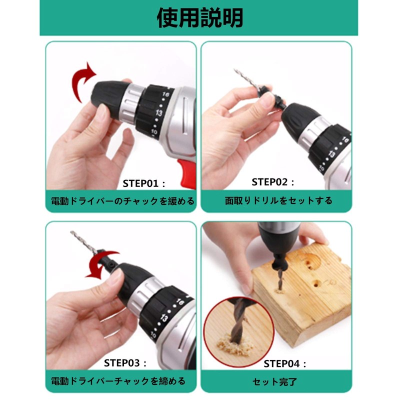YFFSFDC Countersunk Drill Bit Chamfering for Woodworking Hex Shaft Countersunk