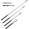 Back Scratcher Magonote Extendable 2-Piece Set Extends to Approx. 58