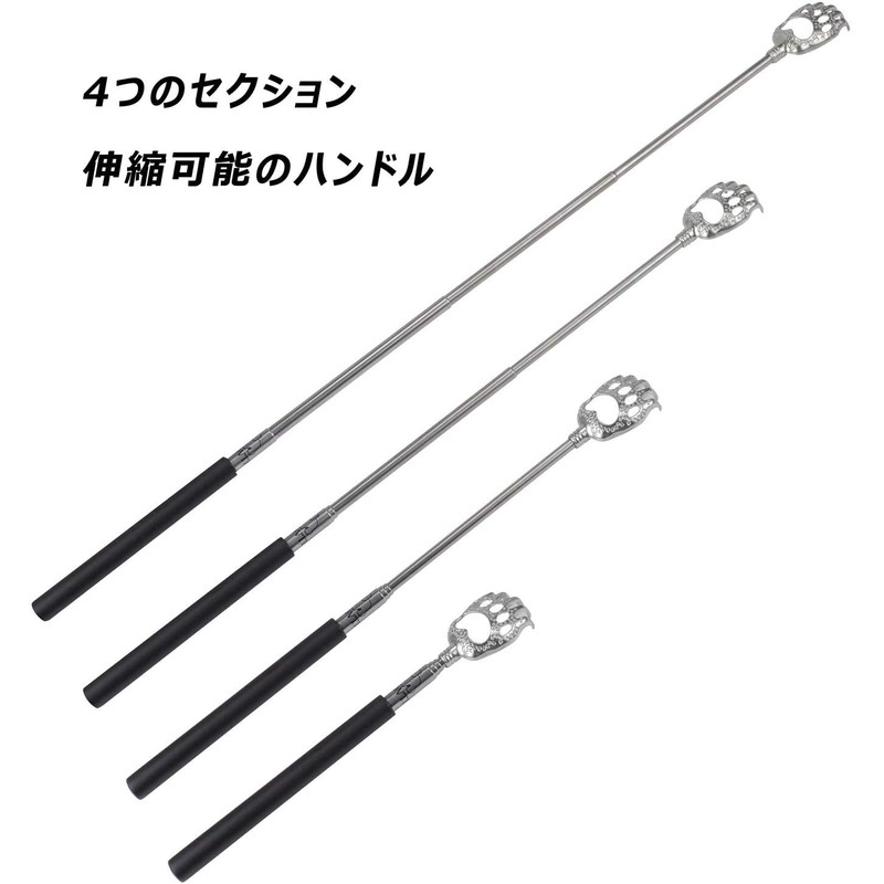 Back Scratcher Magonote Extendable 2-Piece Set Extends to Approx. 58