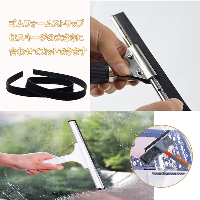 BTtime Natural Rubber Squeegee Replacement Rubber Black 105cm Rubber Squeegee