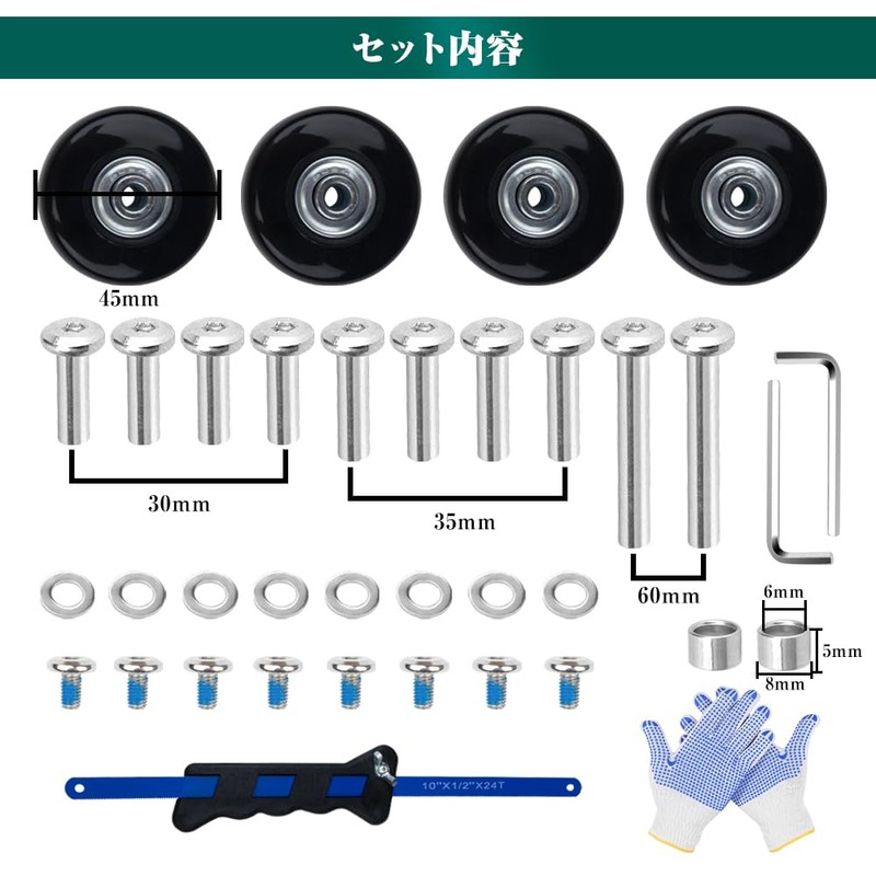 Suitcase Tire Replacement Kit, Set of 4, Wheel Repair, Silent,