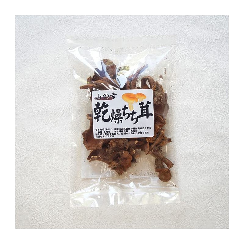 Dried Chichitake Mushrooms x 3 Bag Set, Chichitake Mushrooms, Mushrooms,