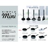 Strix Design SA-153 Long Pan with Lid, Simple Mini Gray,