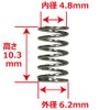 Al Rear Shock: Ma – 020ve For
