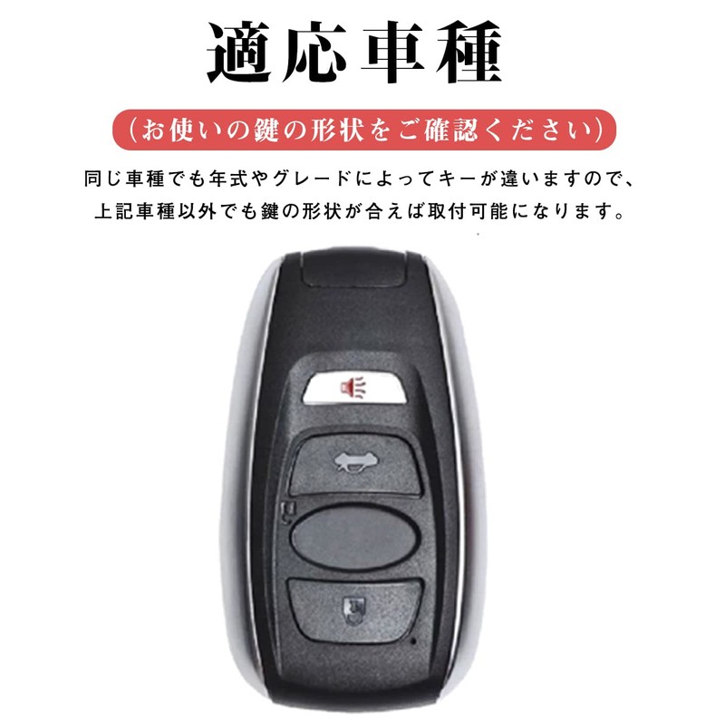 LETINGFAR Key Case, For Subaru, Smart Key Case, Key Cover,