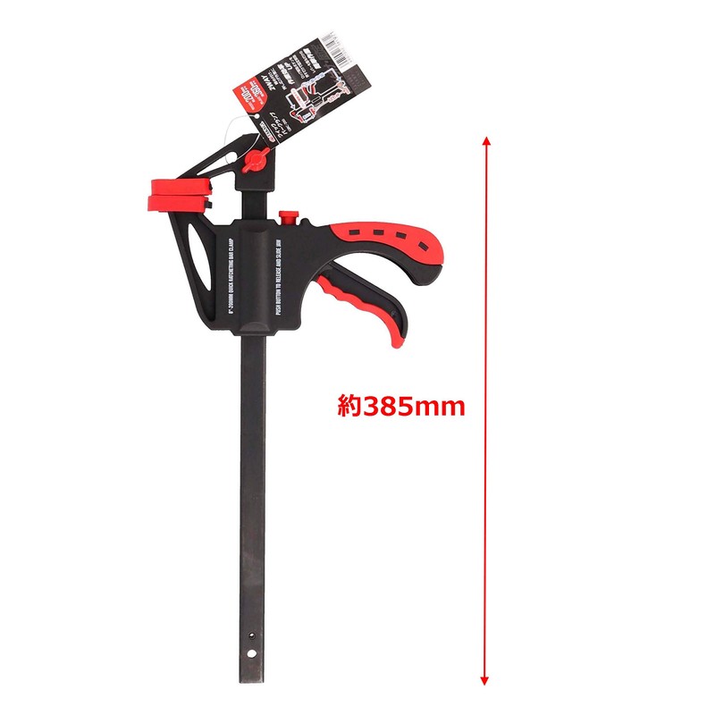 Takagi QBC-200 Quick Bar Clamp 7.9 inches (200 mm)