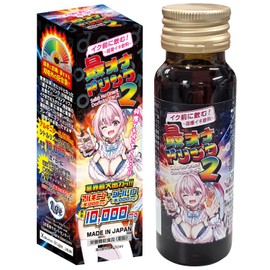 リグレジャパン (Ligrejapan) イク前に飲む「最オナドリンク２」 50ml