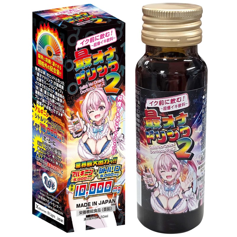 リグレジャパン (Ligrejapan) イク前に飲む「最オナドリンク２」 50ml