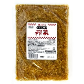 Momoko Minced Szerai 17.9 oz (500 g) x 1 Bag