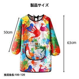 SZBRSKJ Children's Apron, Children's Smock, Long Sleeve, Waterproof, Kids Painting Apron with Pockets, Boys, Girls, Elementary School, Lunch, Drawing Calligraphy, Cooking, Nursery, For Ages 8 to 12 (120 to 140 cm)