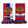 Generisch Russia Scarf, Russia Scarf (Silk Scarf/Summer Scarf), European Championship,