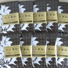 Kira's Engraved Sandalwood Scent, Set of 10