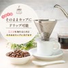 Chill Coffee (Easy to Wash & Taste Coffee Oil), Titanium