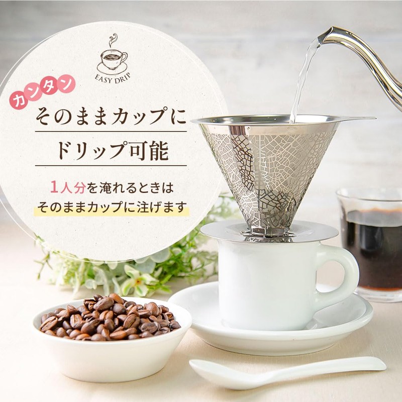 Chill Coffee (Easy to Wash & Taste Coffee Oil), Titanium