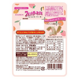ブルボン フェットチーネグミつぶつぶフルーツティー味 47g×10袋