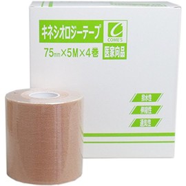 Arrival 医家 Accessories kinesiorozi-te-pu 75 mm X 5 m X 4 Rolls