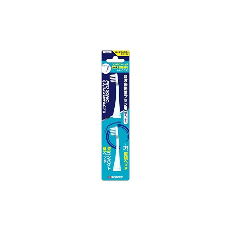 Maruman Prosonic Compact Replacement Brush for Sonic Vibration Toothbrushes, Pack