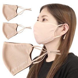 [BODYRAISER] マスク 冷感 UVカット 冷感マスク 【 接触冷感 ひんやり UV対策 UPF50＋ 調整紐付き ベージュ 3枚セット 】 吸汗速乾 耳が痛くなりにくい メンズ レディース 男女兼用 フリーサイズ coldmaskベージュ3枚セット