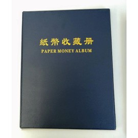 e-smile 60 Pcs Bill Collection Album Holder Binder Money Album (Blue)