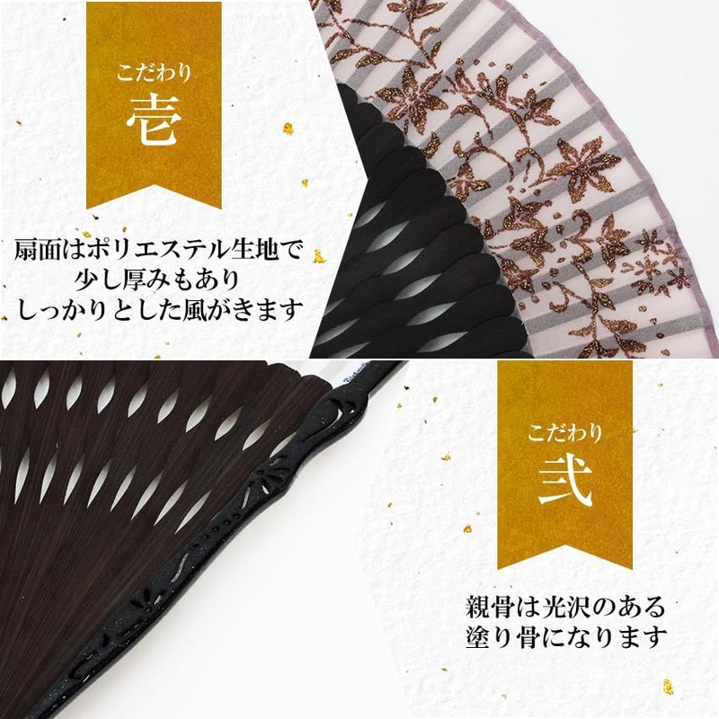 Osaka Choseido Fan, Women's, Stylish, Business, Folding Fan Bag, Handkerchief