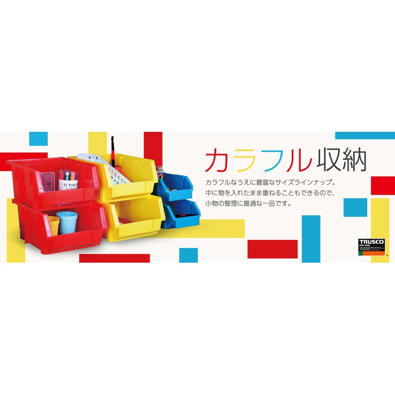 TRUSCO VN-Type Container, VN1NR