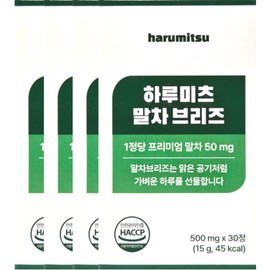 Harumitsu Matcha Breeze 500mg x 30 tablets x 4 boxes, 4 month supply / 하루미츠 말차 브리즈 500mg x 30정 x 4박스 4개월분