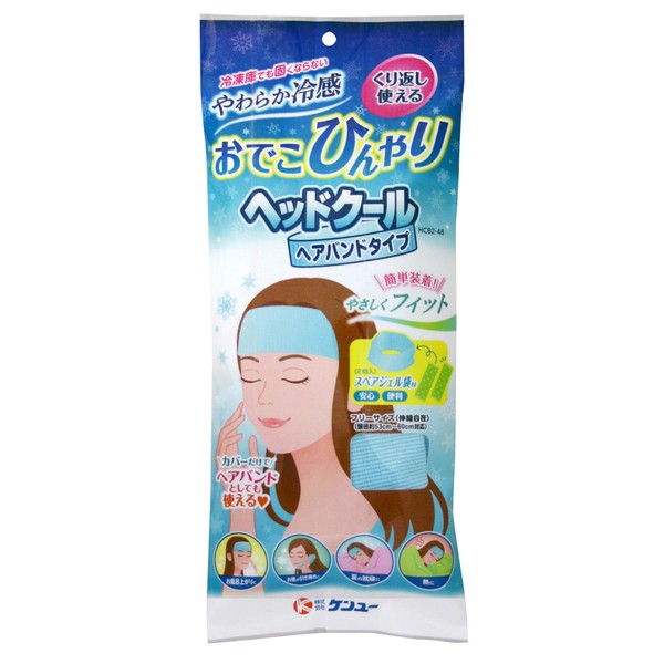 Soft and Cool Hot Sale, Head Cool Hair, Band Type (With Spare Gel Bag)
