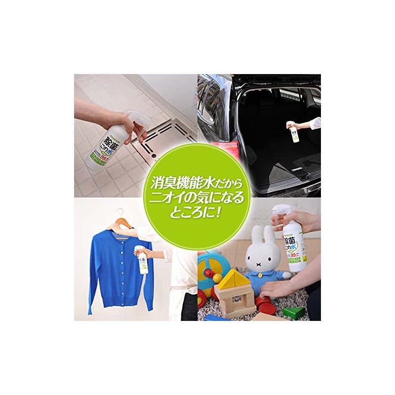 Fine Acid Electrolyte Water "Decontamination... This Water" Travel 50ml