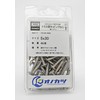 Onokatsu Truss Head Tapping Screws, Stainless Steel, 0.2 x 11.8
