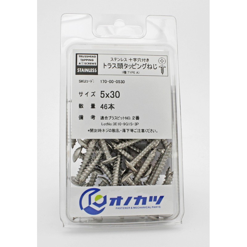 Onokatsu Truss Head Tapping Screws, Stainless Steel, 0.2 x 11.8