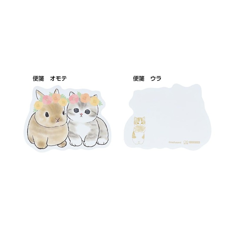 Sunstar Stationery mofusand Letter Set, Mini, Pink, S8907439