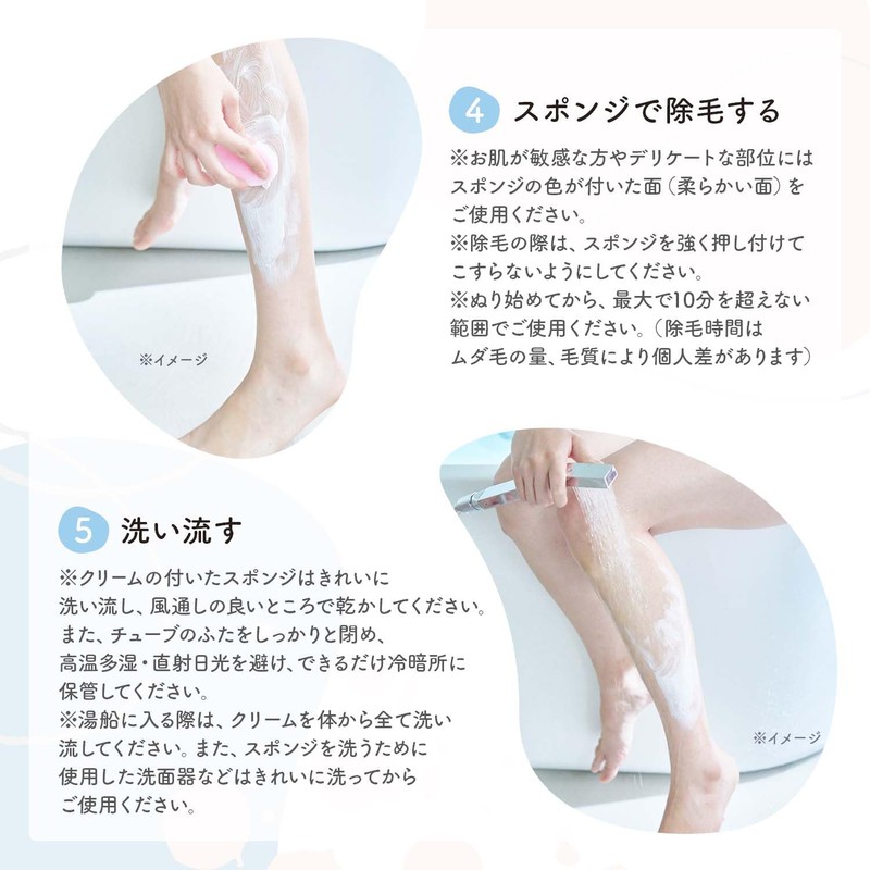 Beat Veet Pure Bath Time Hair Removal Cream for Sensitive