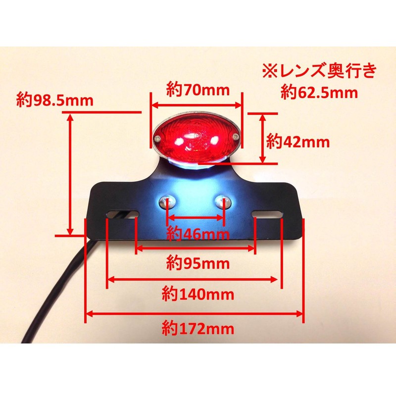nakira nkr238 Cat Eye Tail LED Tail Lamp Universal Cat