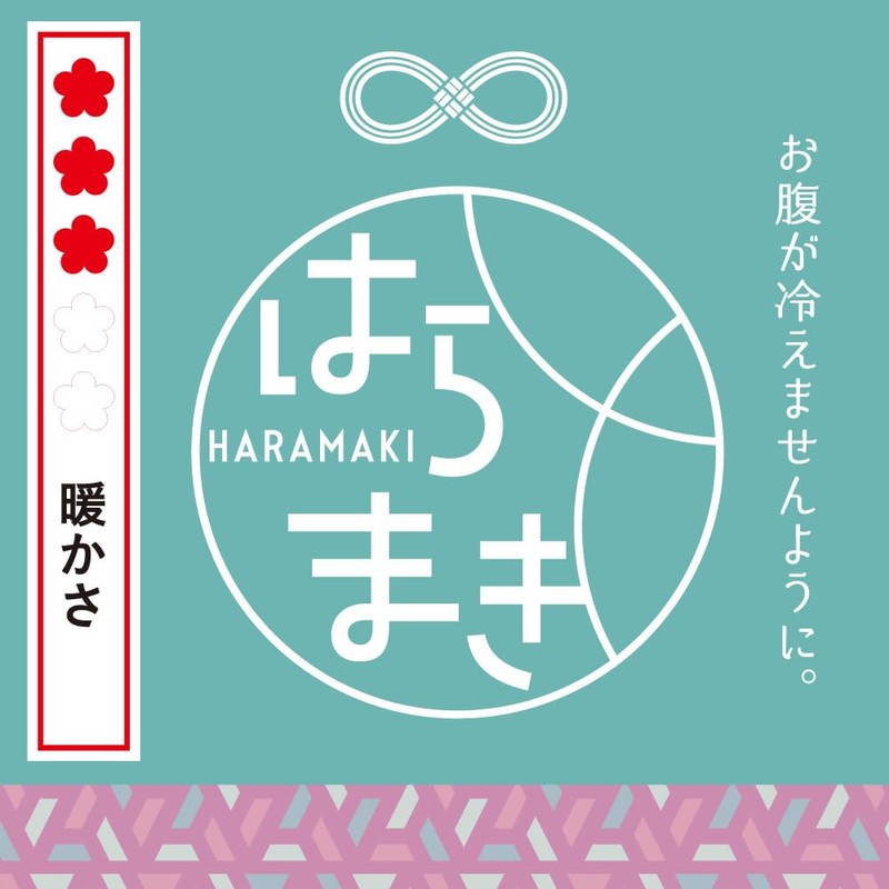 GUNZE CB6300A Women's Belly Band Schiffer 100% Cotton 100% Cotton,