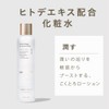 SINN PURETE Lotion Visage AG Concentrate a