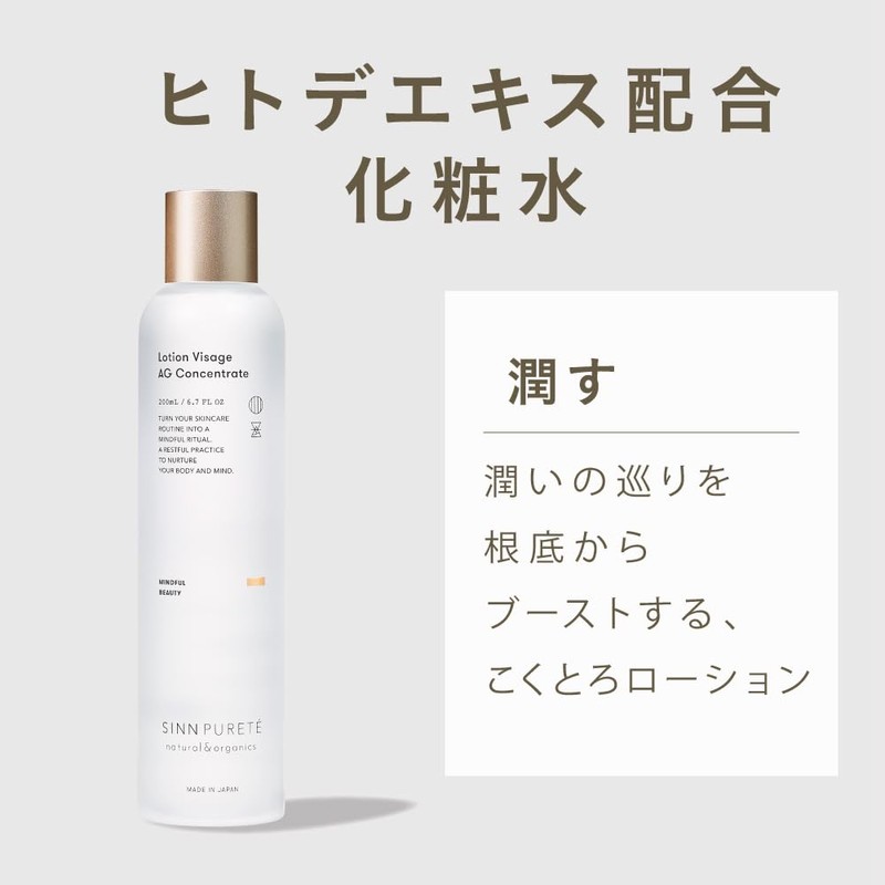 SINN PURETE Lotion Visage AG Concentrate a