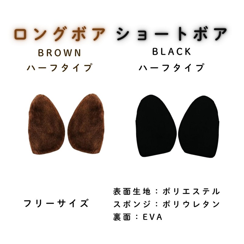 木原産業 ヴィーナスフット 低反発ボアインソール ロングボア フルソール V12