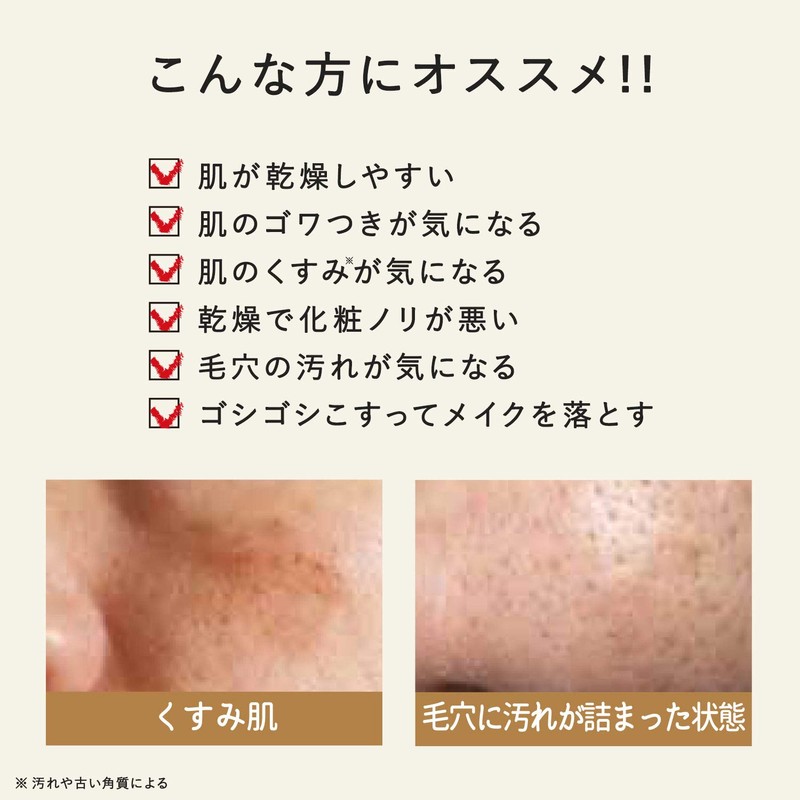 Hatsutsuyoshizuku Hot Cleansing Makeup Remover, 5.3 oz (150 g), Approx.